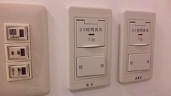 換気スイッチ