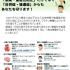 令和7年度 新型コロナワクチン接種につきまして